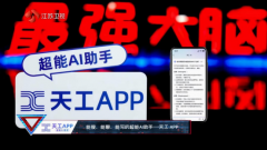 为一档国内影响力最广、最具代表性的国平易近