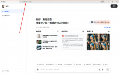 <b>轻松一划选中文字后就能为你供给ai搜刮、翻译、</b>