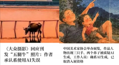 <b>业大学文院副传授、美育学者王德岩将这种高度</b>